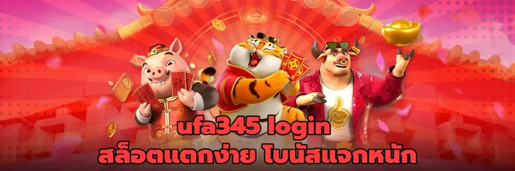 ufa345 login