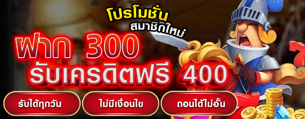 ufa345เครดิต ฟรี
